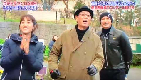 長瀬智也伝説