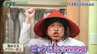 叩いてもホコリが出なさそうな芸人