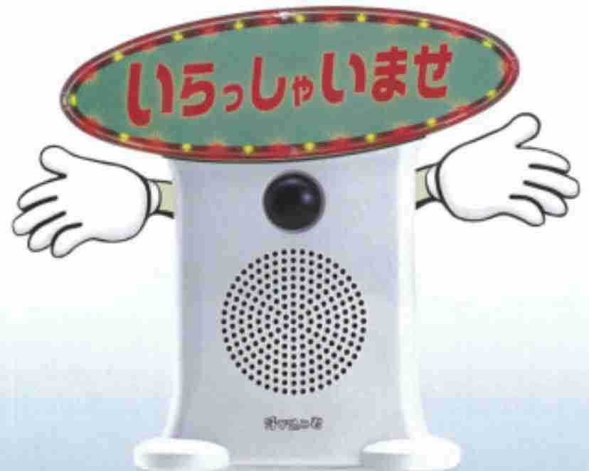 スーパーマーケットあるある