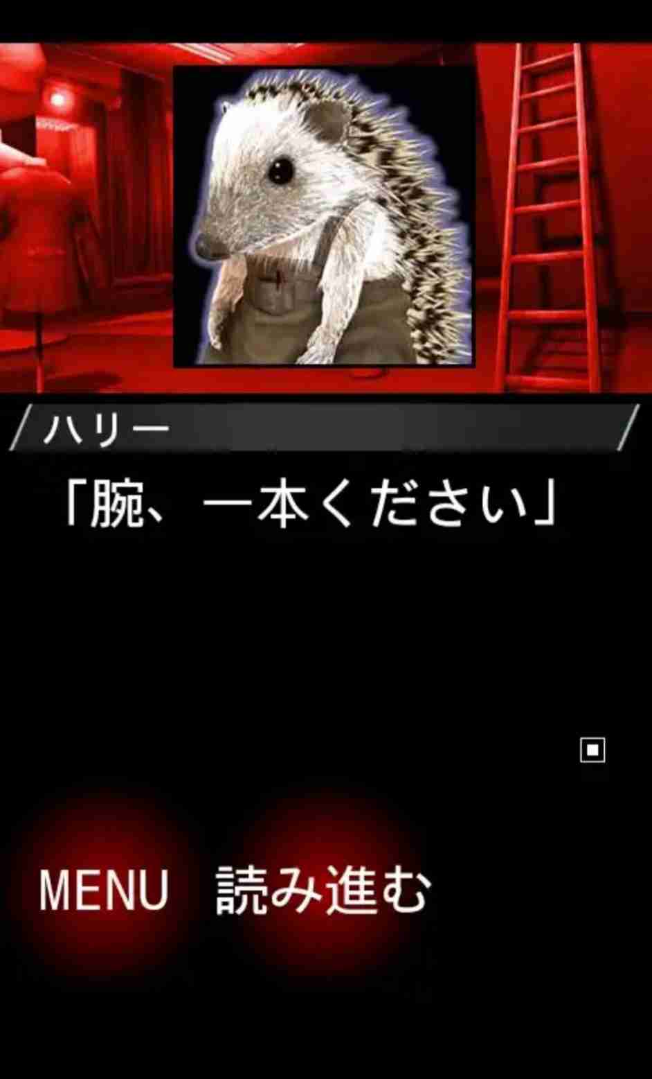 ホラーゲーム好きな人