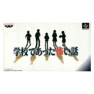 ホラーゲーム好きな人