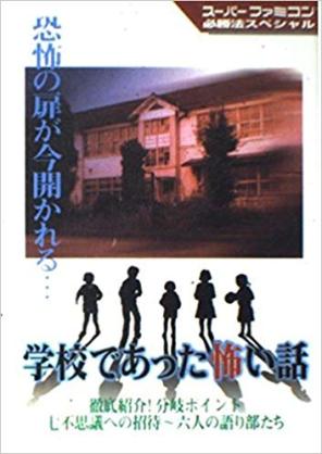 ホラーゲーム好きな人