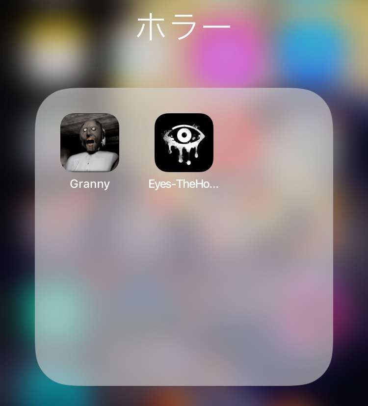 ホラーゲーム好きな人