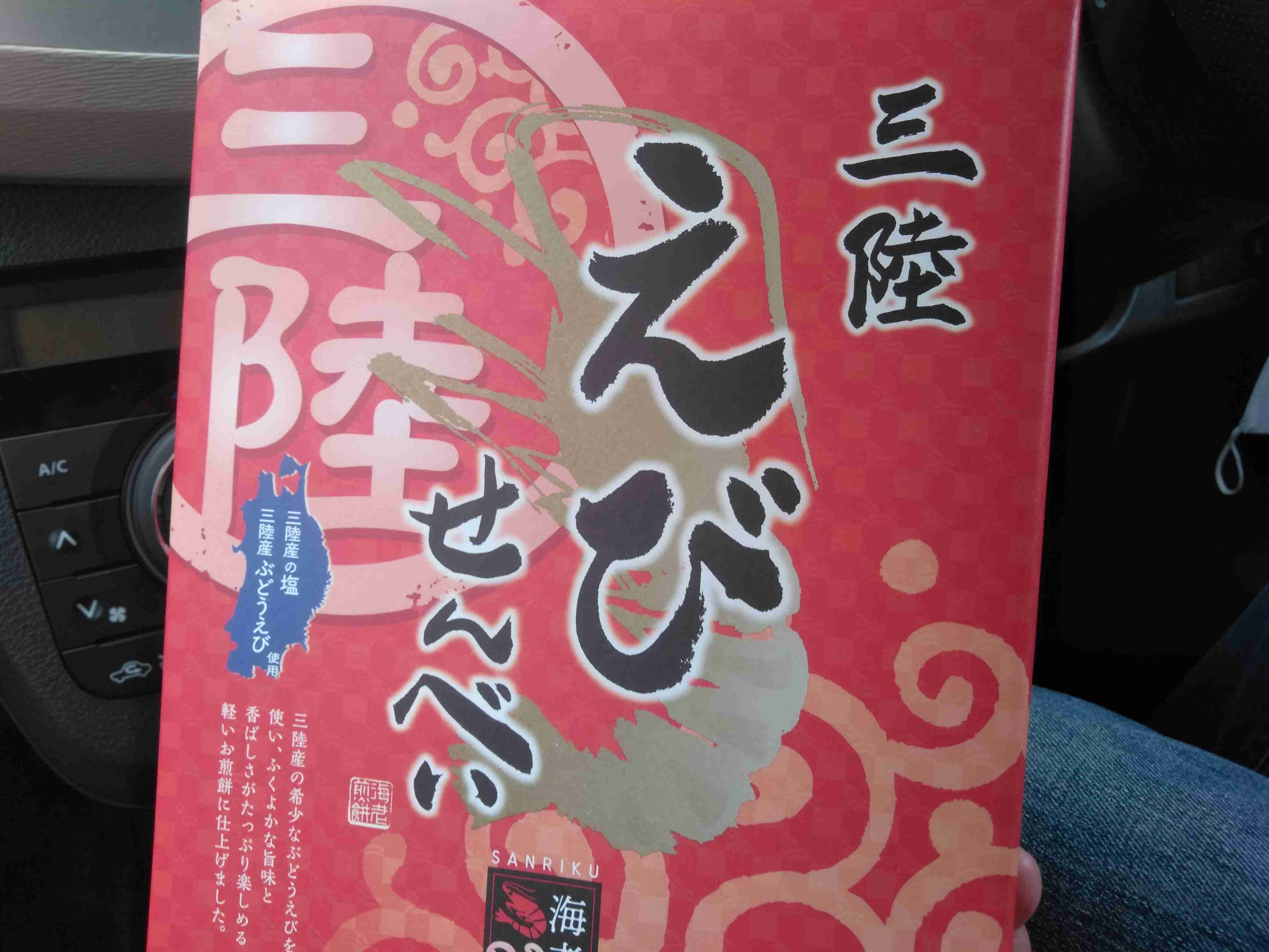 東北のみんながワイワイ雑談するトピ