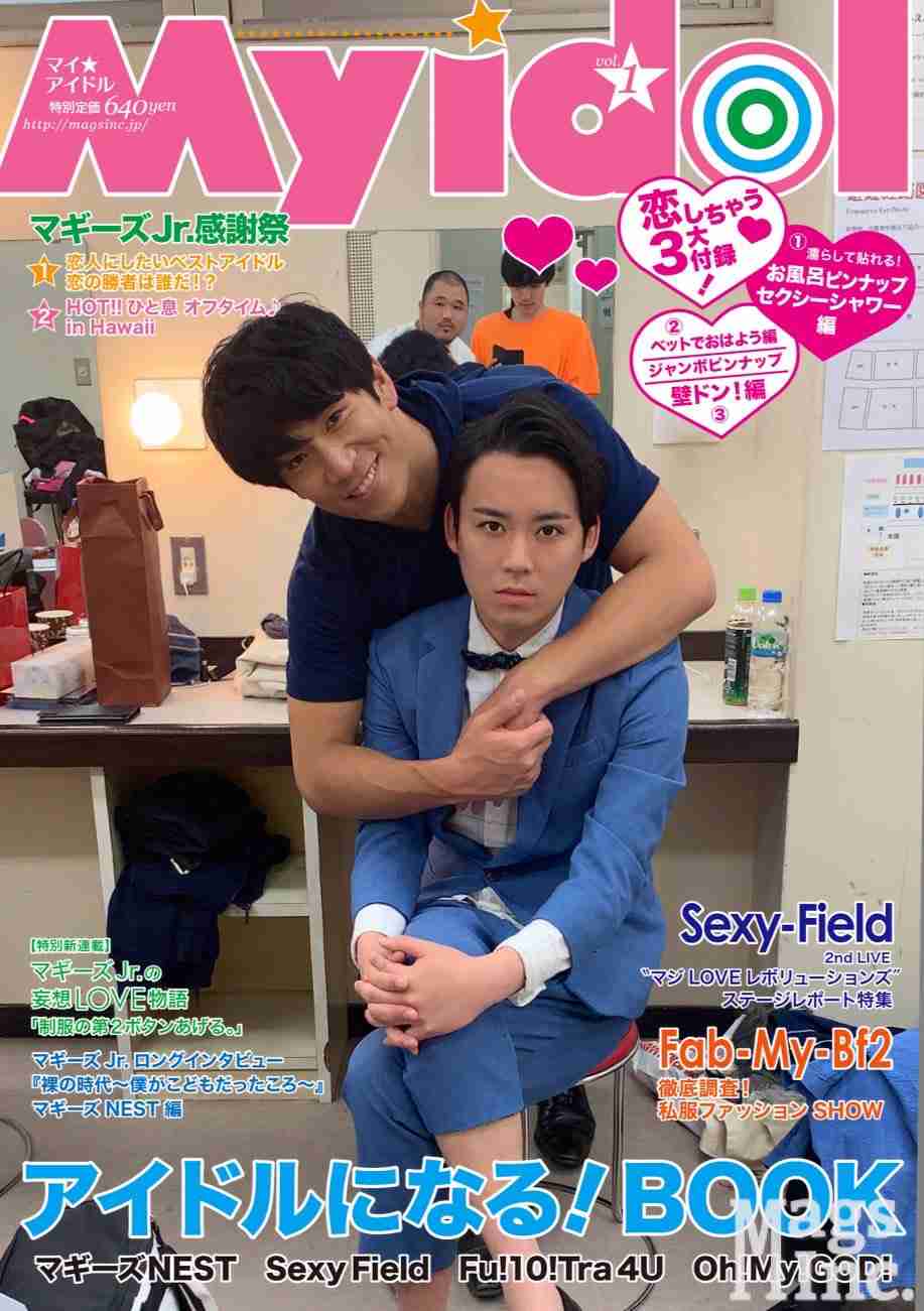 ジャニーズwest 濵田崇裕 彼女の手料理 疑惑噴出 ブログ写真に 匂わせ の声 ガールズちゃんねる Girls Channel