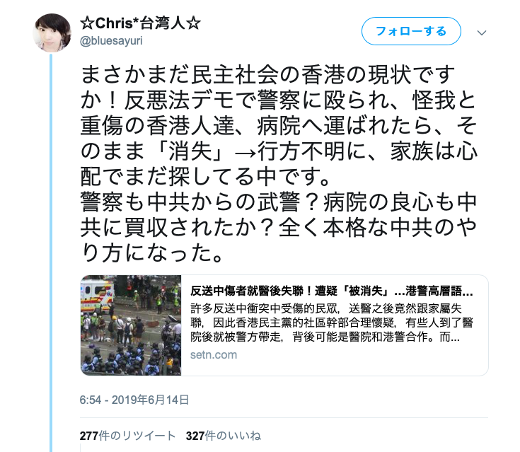 香港若者ら警官隊と衝突　１０人以上負傷、催涙弾も