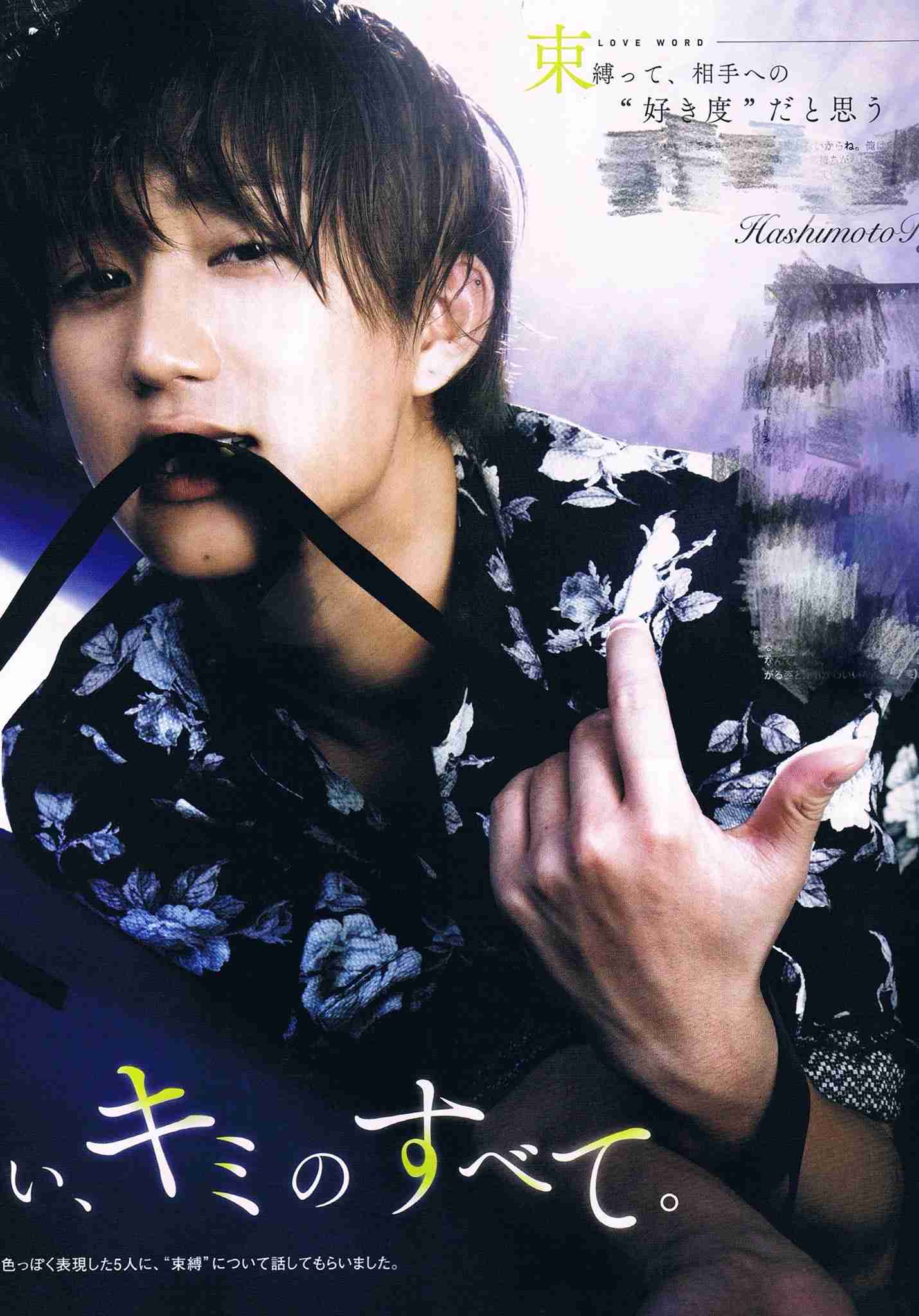 人気ジャニーズJr.、