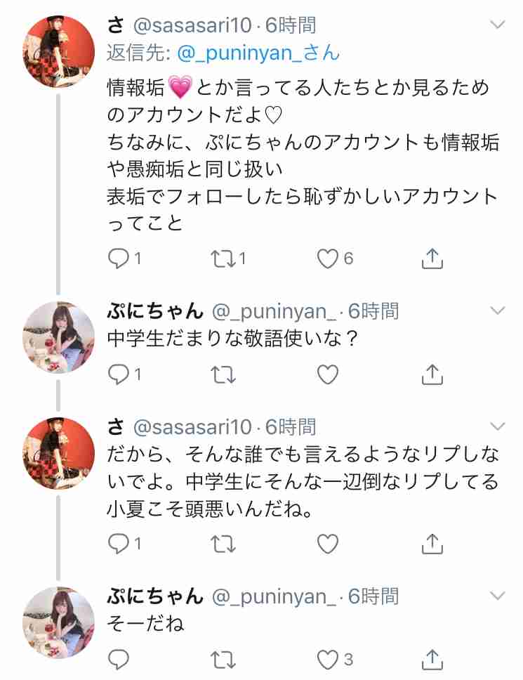 人気ジャニーズjr 喫煙疑惑 動画が流出 テレビ Cm撮影済みも 退所 謹慎 の声 ガールズちゃんねる Girls Channel