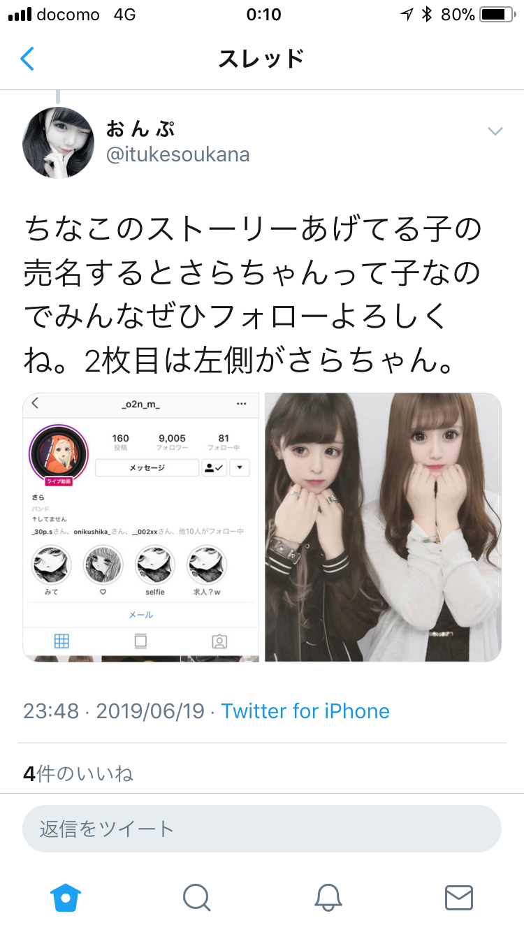 人気ジャニーズJr.、