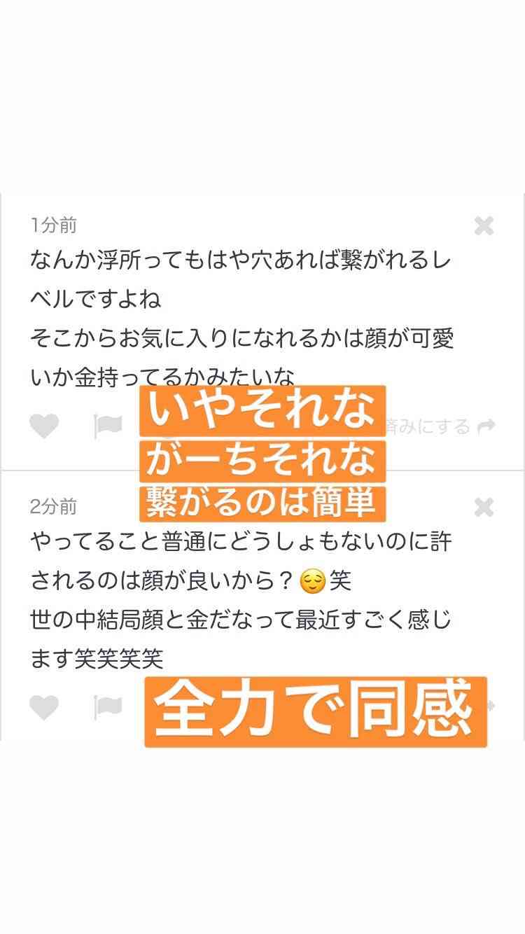 人気ジャニーズJr.、