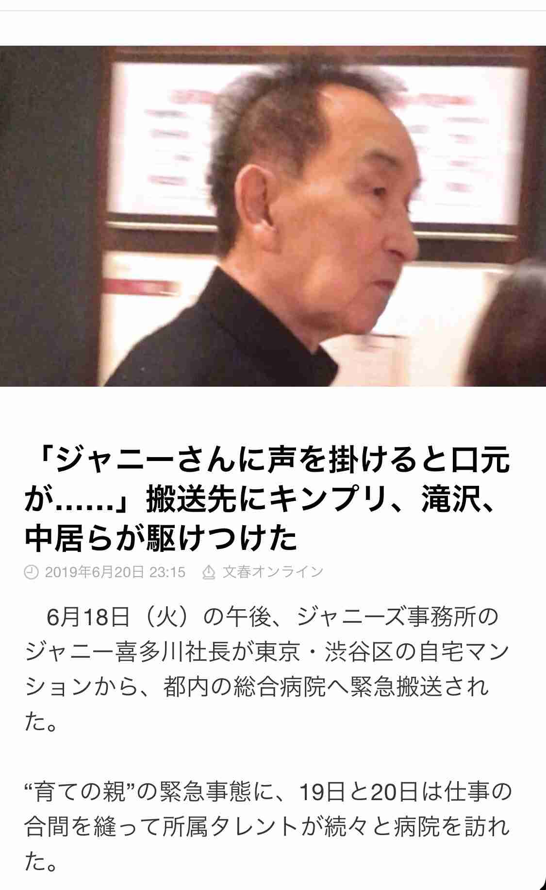 人気ジャニーズJr.、