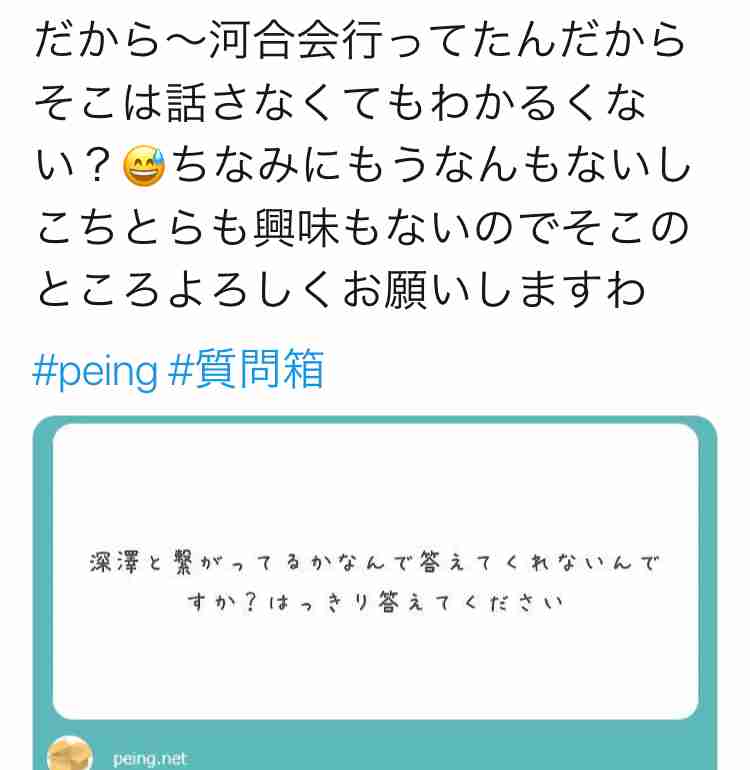 人気ジャニーズJr.、