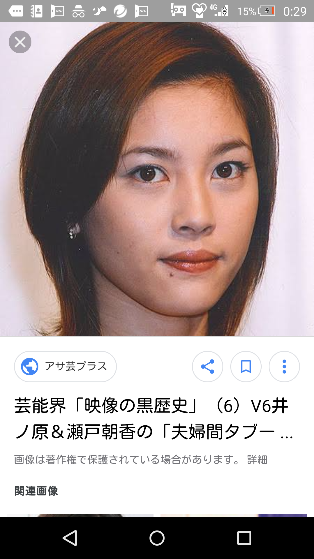 唇が印象的な有名人