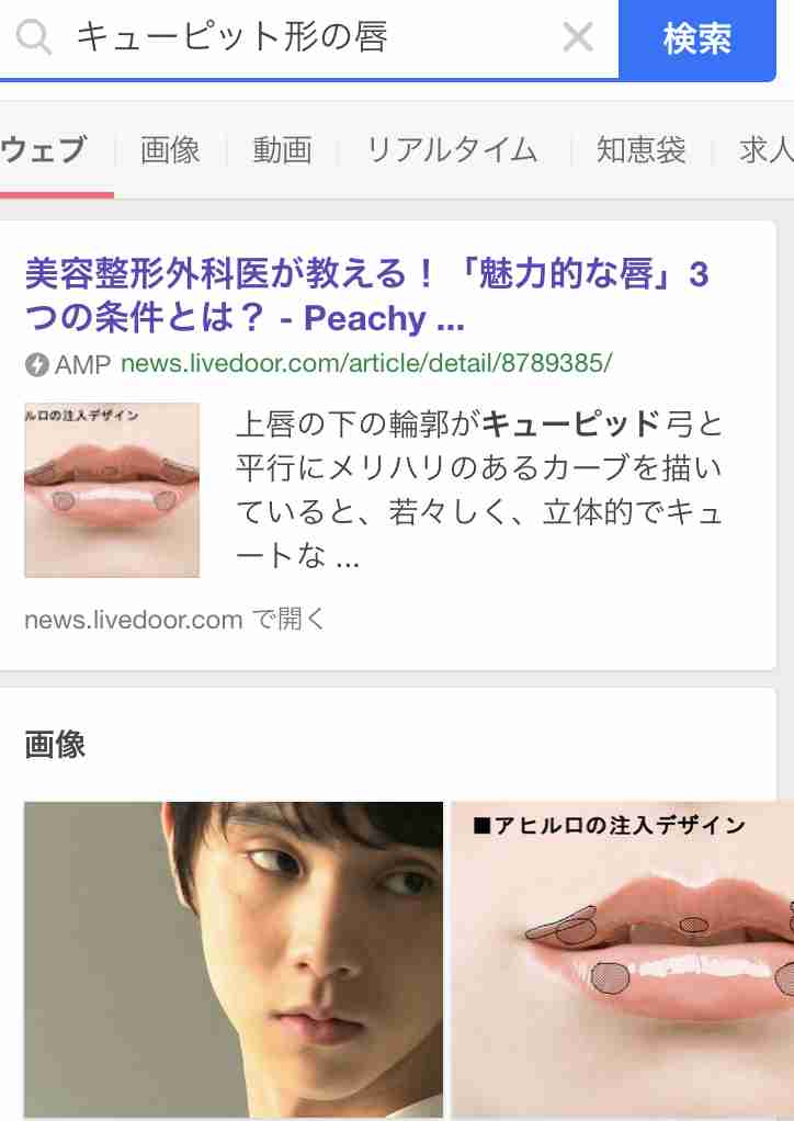 唇が印象的な有名人