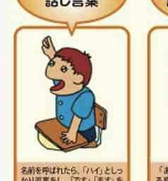 「やさしい女児など描き方逆行」　市イラストに住民監査請求
