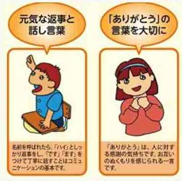 「やさしい女児など描き方逆行」　市イラストに住民監査請求