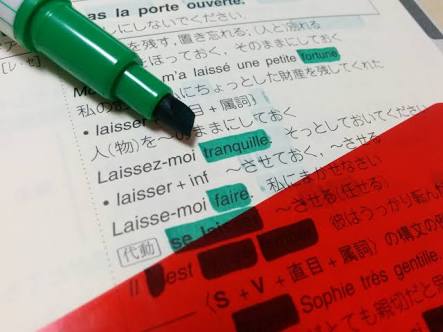 ヘルプ!おすすめの暗記方法教えて!