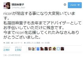 篠田麻里子「怖かった」 AKB卒業から6年…主演舞台「アンフェアな月」21日開幕