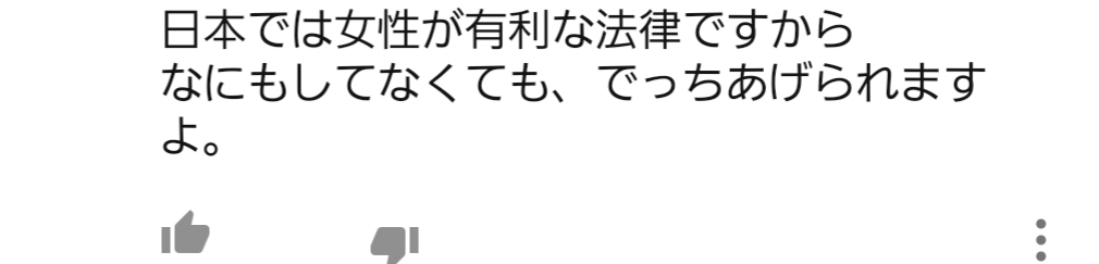 駅で「逃げる痴漢」に足を出して転ばせた男性、「暴行罪になる」は本当?