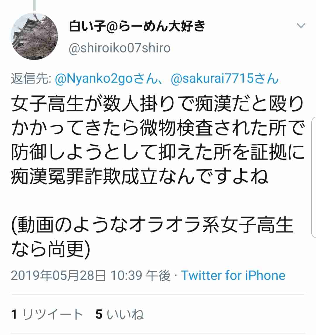 駅で「逃げる痴漢」に足を出して転ばせた男性、「暴行罪になる」は本当?