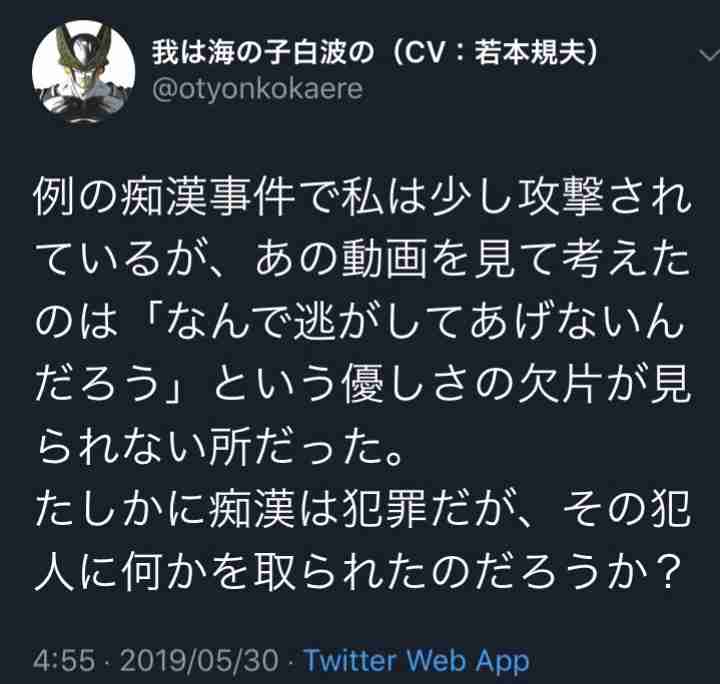 駅で「逃げる痴漢」に足を出して転ばせた男性、「暴行罪になる」は本当？