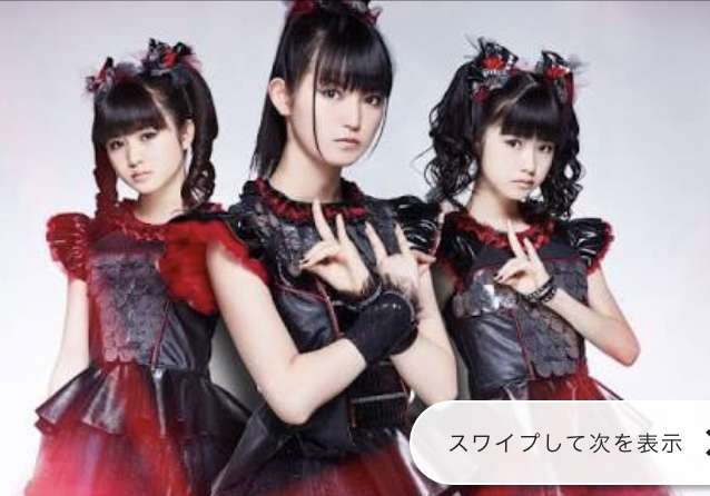 東京オリンピックでパフォーマンスしそうな芸能人(ネタ可)