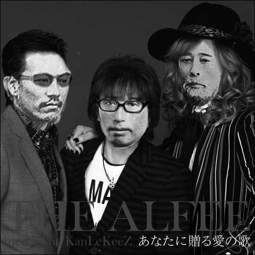 古写真加工して現代風にするトピ