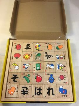 幼児の先取り学習