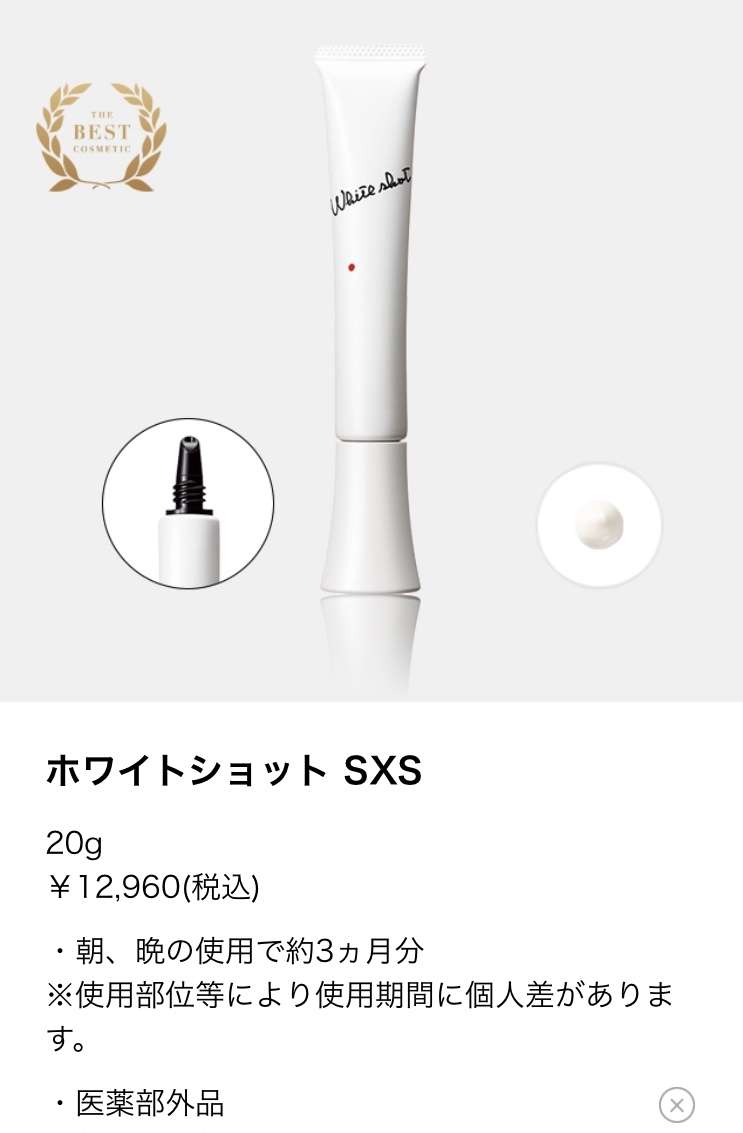 POLAのおすすめ