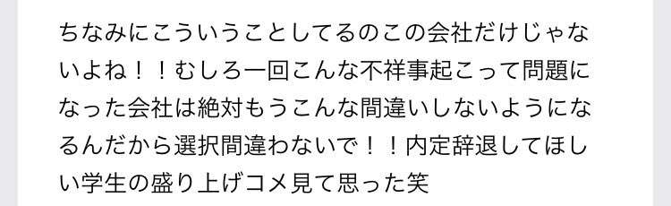 カネカ企業サイトの育休関連ページ「故意に消したのではない」「旧サイトが見えていて誤解を招いた」担当者説明