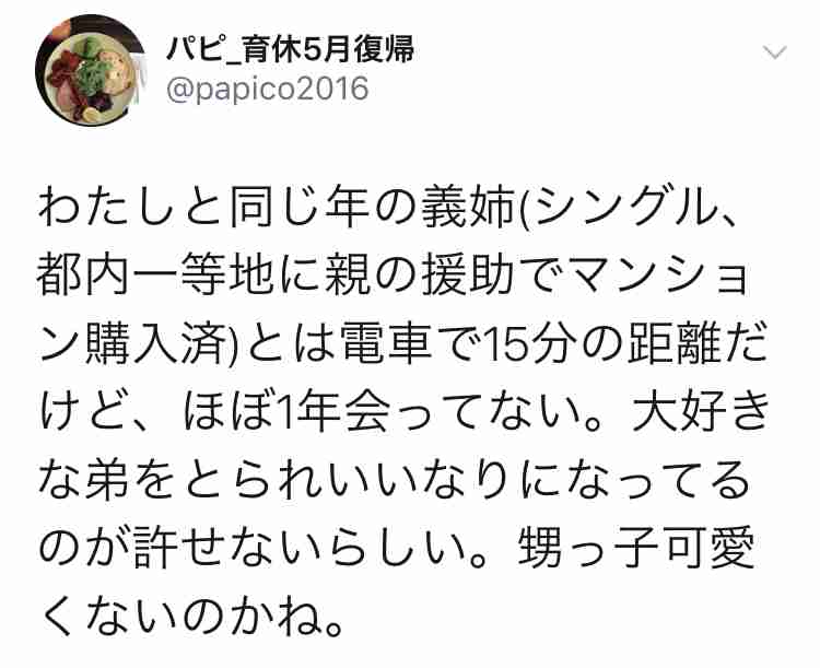 カネカ企業サイトの育休関連ページ「故意に消したのではない」「旧サイトが見えていて誤解を招いた」担当者説明