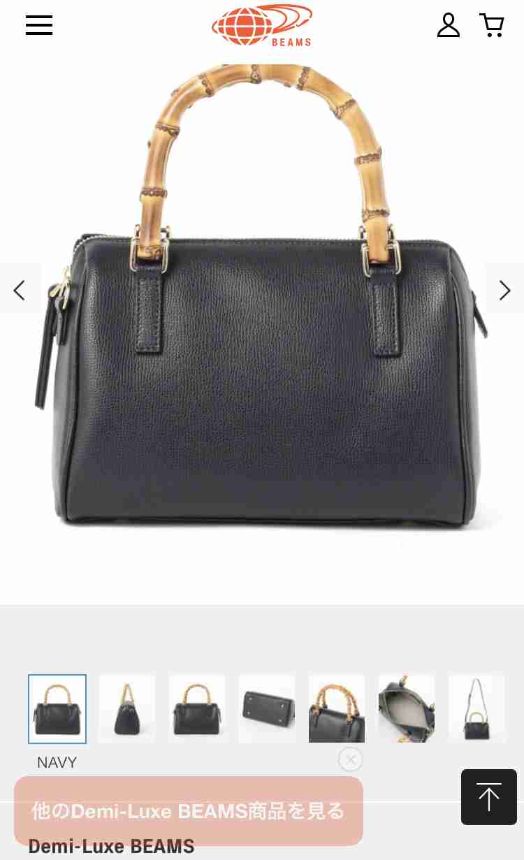 アラフォーのバッグ（鞄）