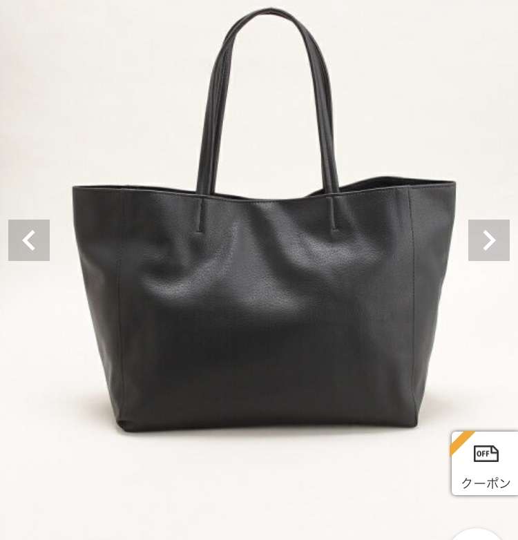 アラフォーのバッグ（鞄）