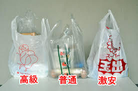 アラフォーのバッグ（鞄）