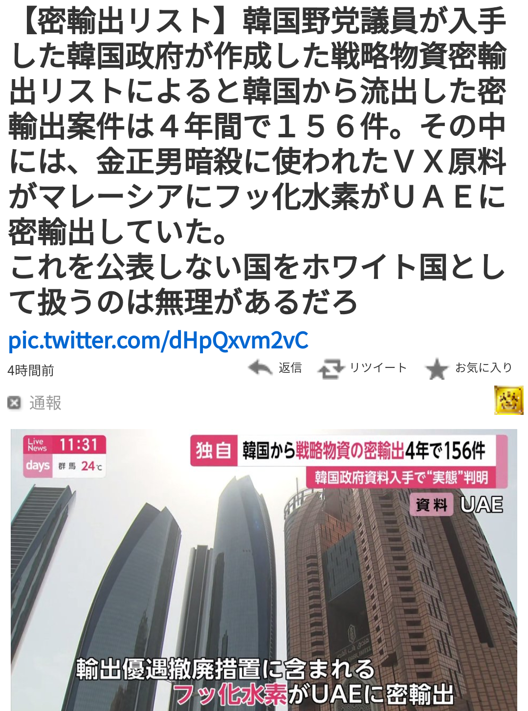 【精神年齢】実は下品な人が集まるトピ【小学生】