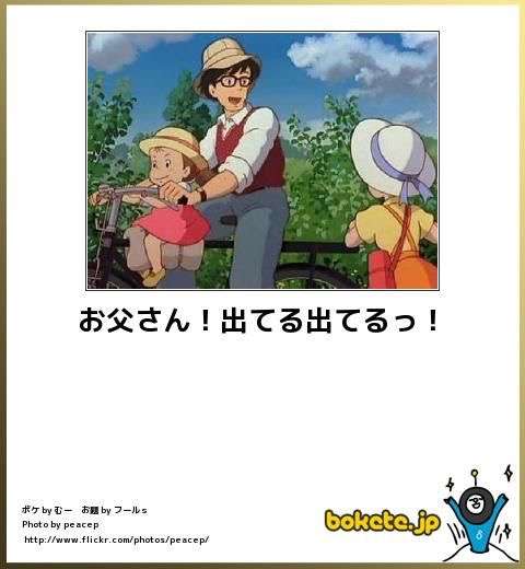 【精神年齢】実は下品な人が集まるトピ【小学生】