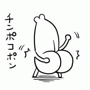 【精神年齢】実は下品な人が集まるトピ【小学生】