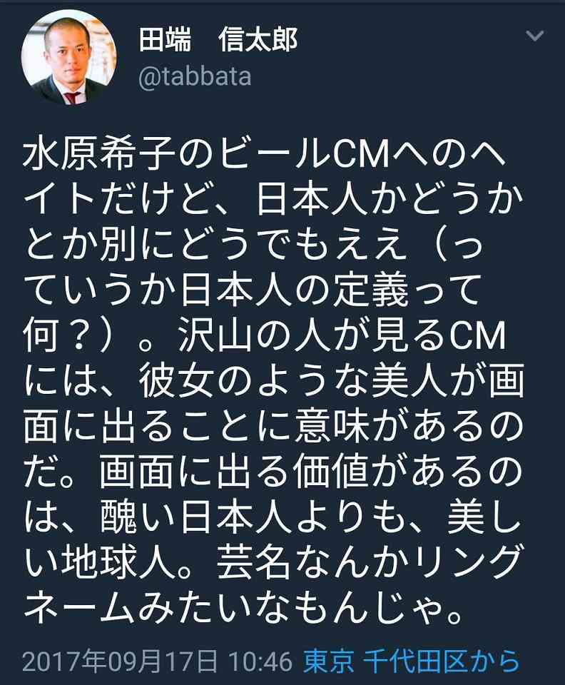 LINEを頑なに拒否する人