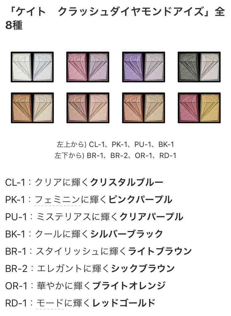 カラーメイク好きな方！！