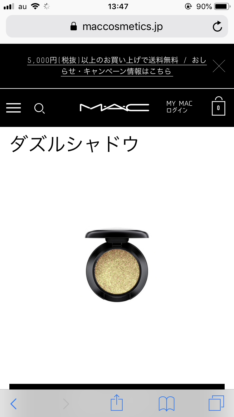 カラーメイク好きな方！！