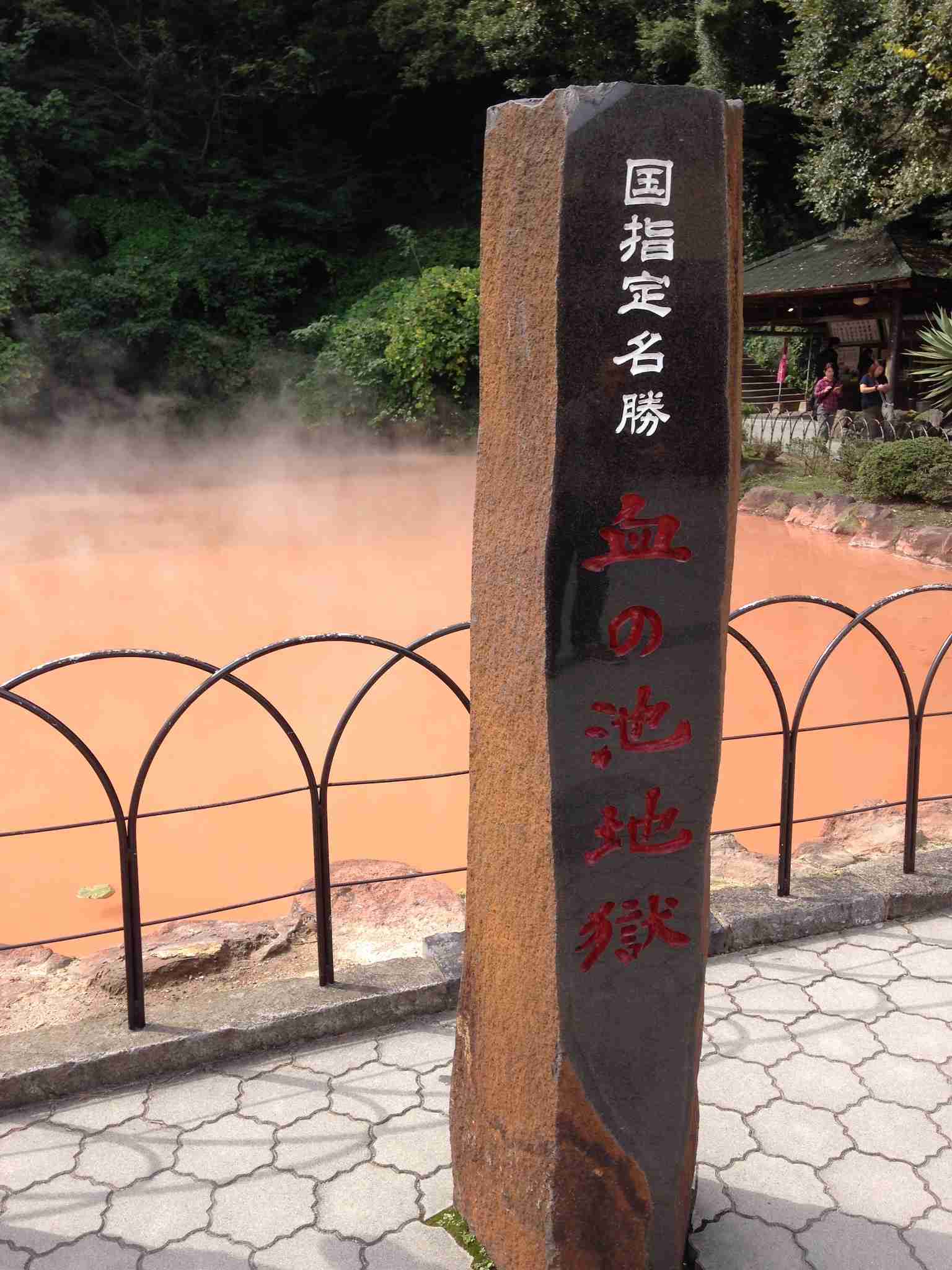 47都道府県を巡るトピ Part2
