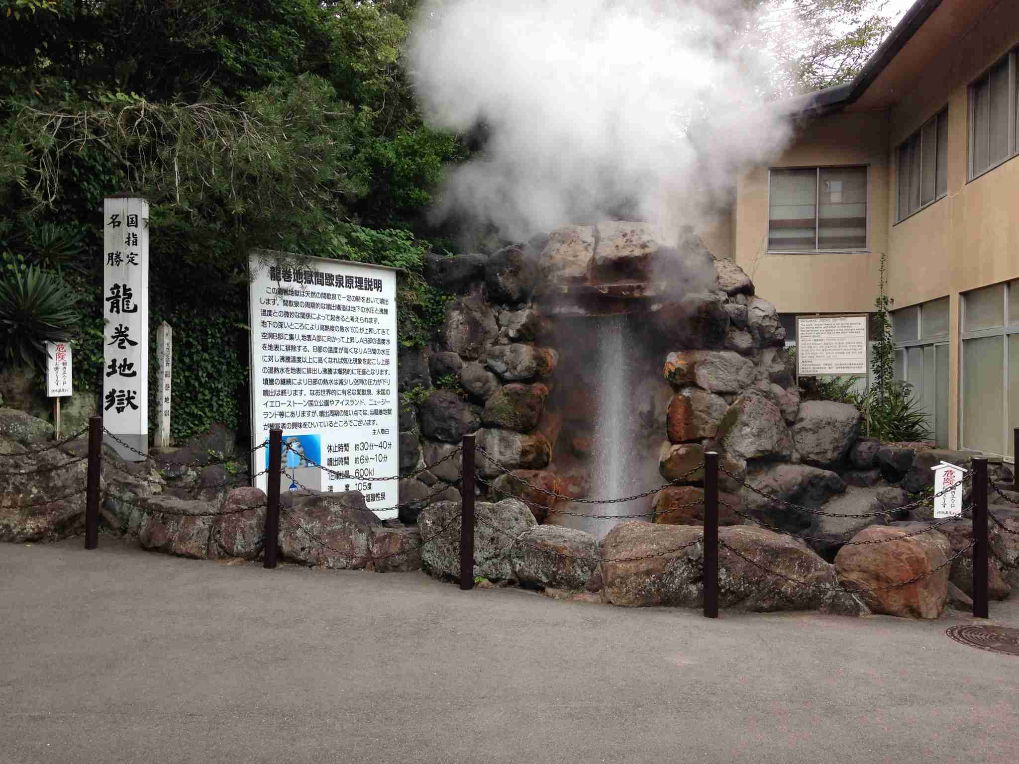 47都道府県を巡るトピ Part2