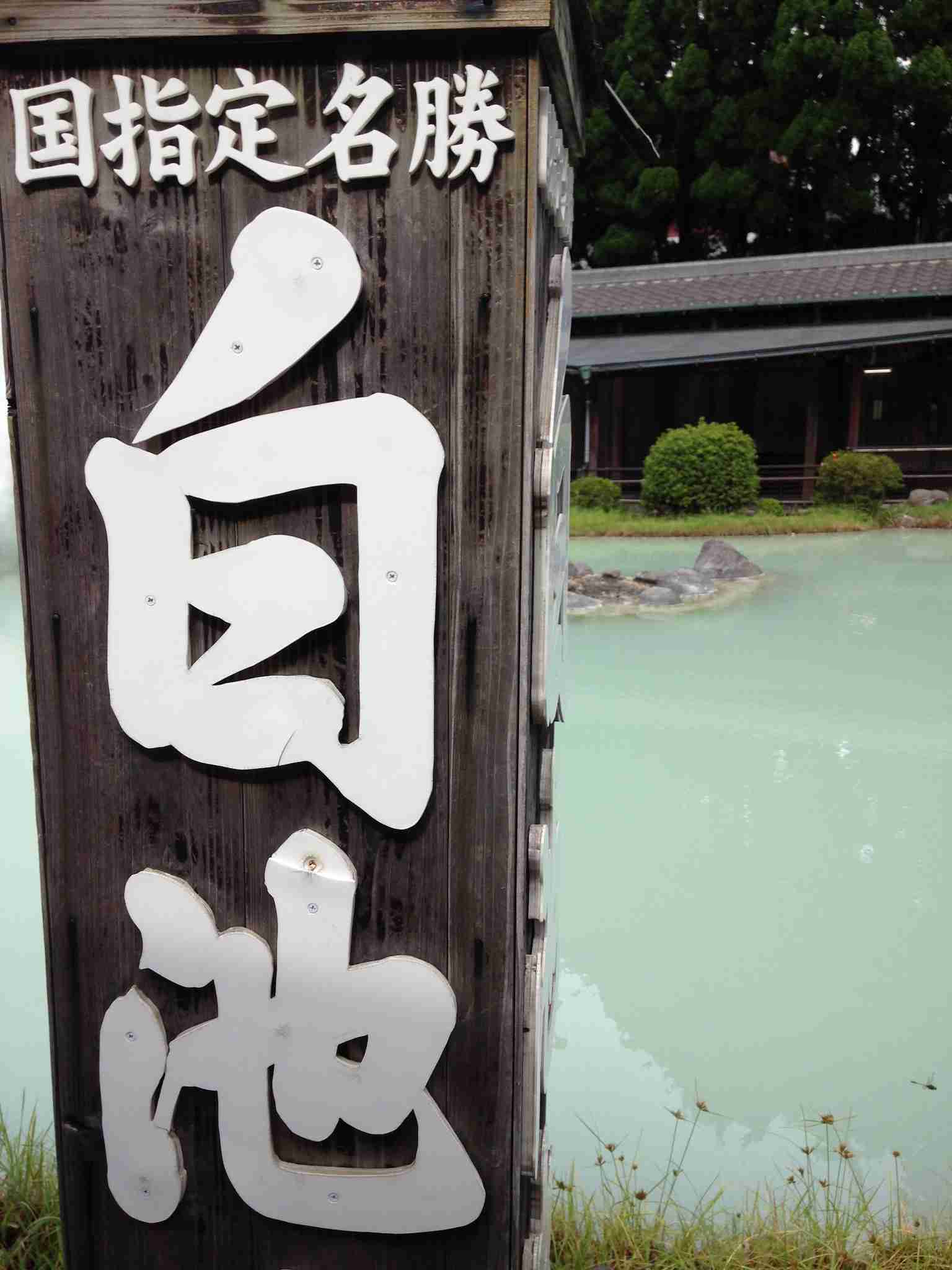 47都道府県を巡るトピ Part2