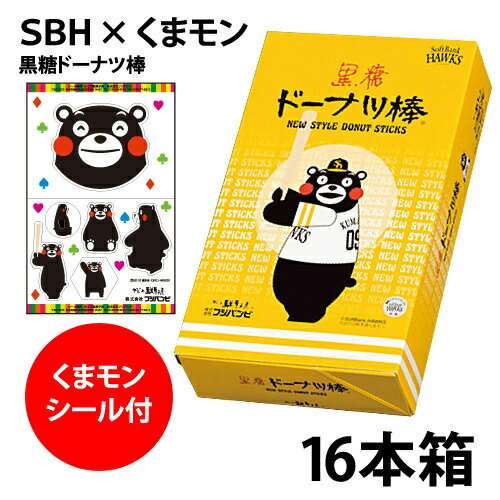 47都道府県を巡るトピ Part2