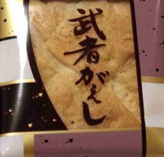 47都道府県を巡るトピ Part2