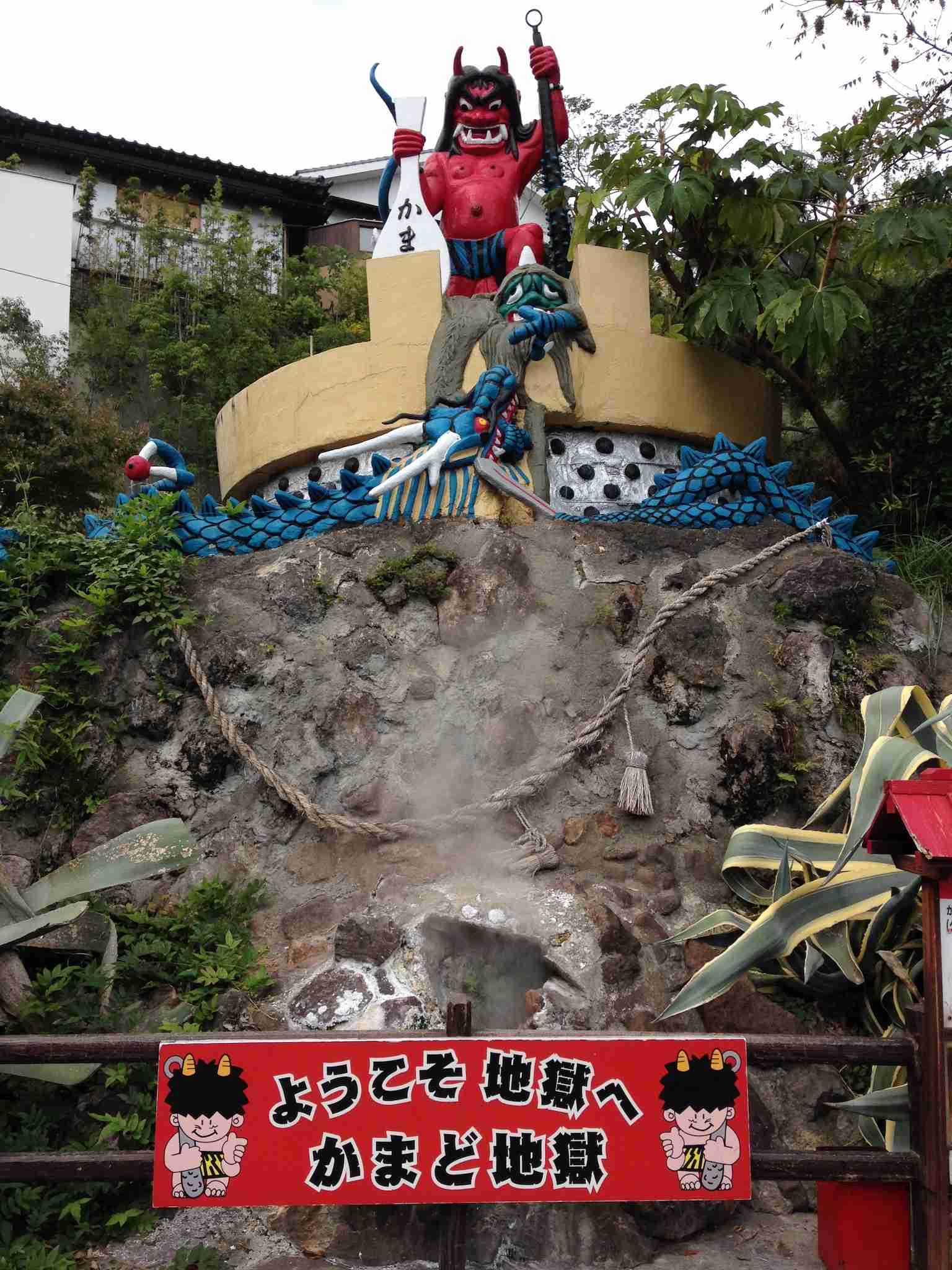 47都道府県を巡るトピ Part2