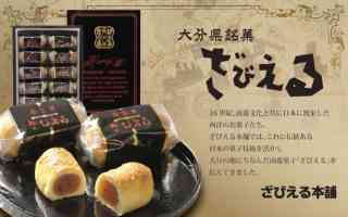 47都道府県を巡るトピ Part2