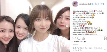 板野友美、大学生役で映画主演 2300年前に日本に上陸したとされる徐福がテーマ