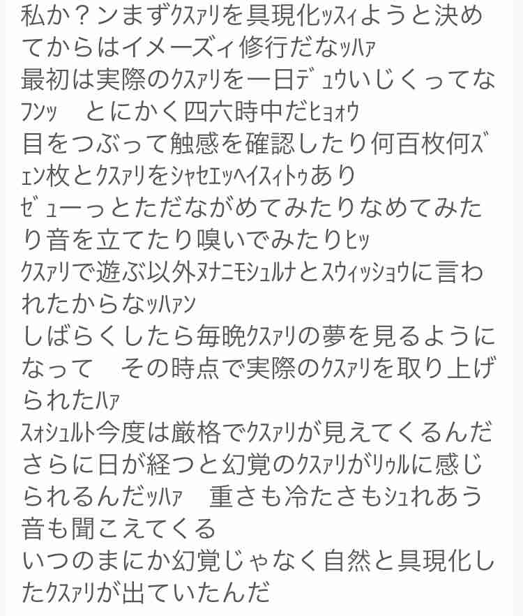 田中真弓、「ONE PIECE」ルフィ役の後継者問題語る