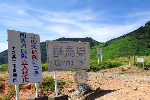 保釈中の被告が逃走か、宇都宮 覚醒剤使用と所持で起訴